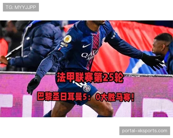 登贝莱状态回升：5-0马赛成个人赛季转折点